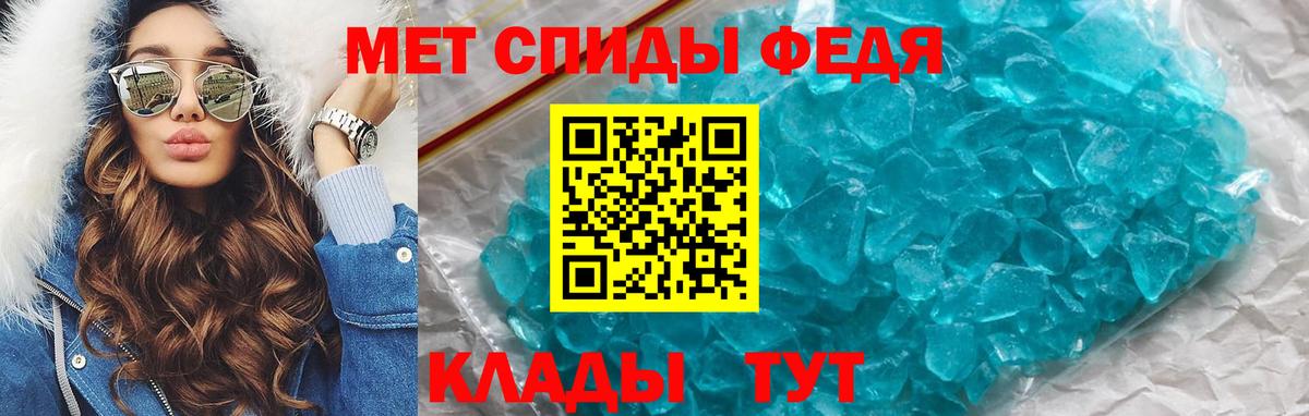hydra вход  Амфетамин 97%  Вход с VPN  Юрга  Амфетамин 