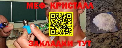 соль ск Моздок