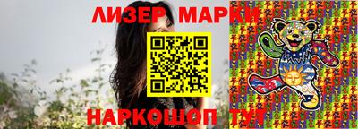 гашишное масло Можайск