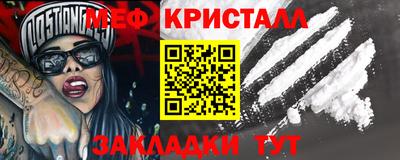 гашишное масло Можайск