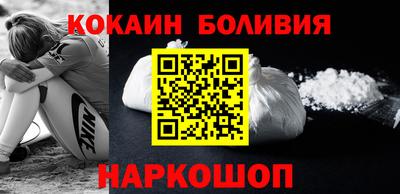 гашишное масло Можайск
