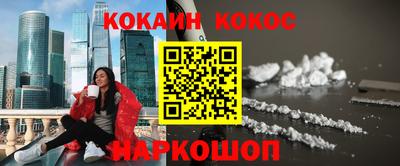 соль ск Моздок