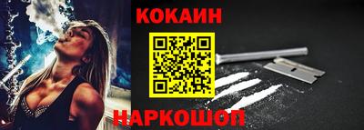 гашишное масло Можайск