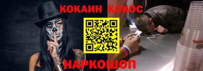 соль ск Моздок