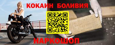 соль ск Моздок