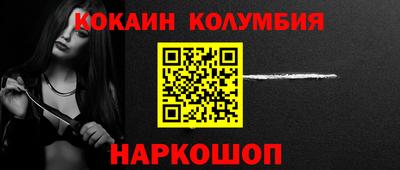 гашишное масло Можайск