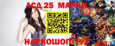 соль ск Моздок