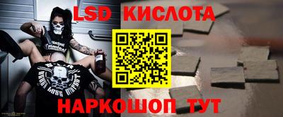гашишное масло Можайск