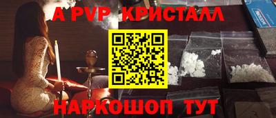 соль ск Моздок