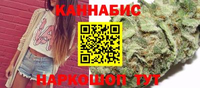 гашишное масло Можайск