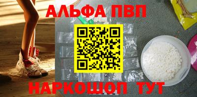 соль ск Моздок