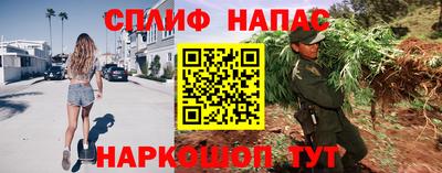 гашишное масло Можайск