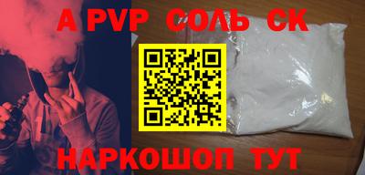 прущая мука Можга