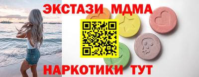прущая мука Можга