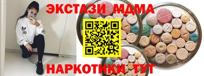 гашишное масло Можайск