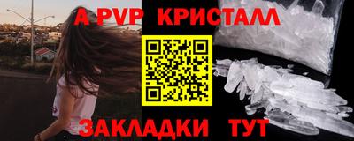 гашишное масло Можайск