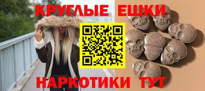 гашишное масло Можайск