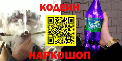 соль ск Моздок