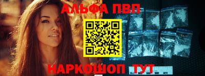 соль ск Моздок