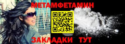 гашишное масло Можайск