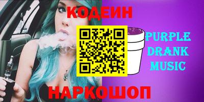 соль ск Моздок