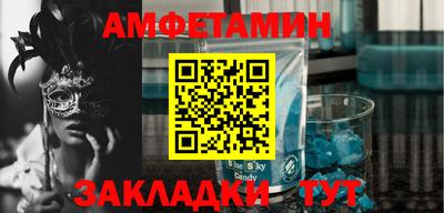 прущая мука Можга