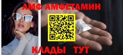 соль ск Моздок