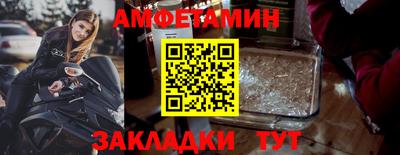 прущая мука Можга