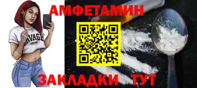 соль ск Моздок