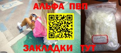 гашишное масло Можайск
