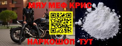 прущая мука Можга