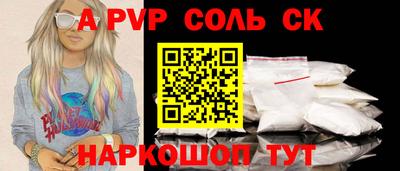прущая мука Можга