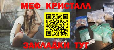 соль ск Моздок