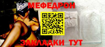 соль ск Моздок