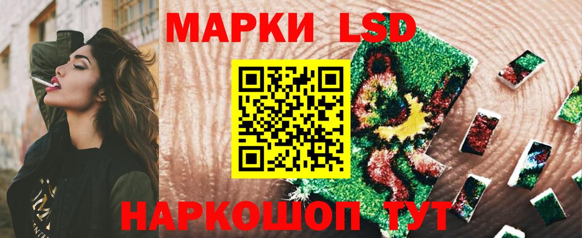 ЛСД экстази ecstasy  LSD-25 экстази  LSD-25 экстази кислота  Юрга    как войти  Вход с VPN 