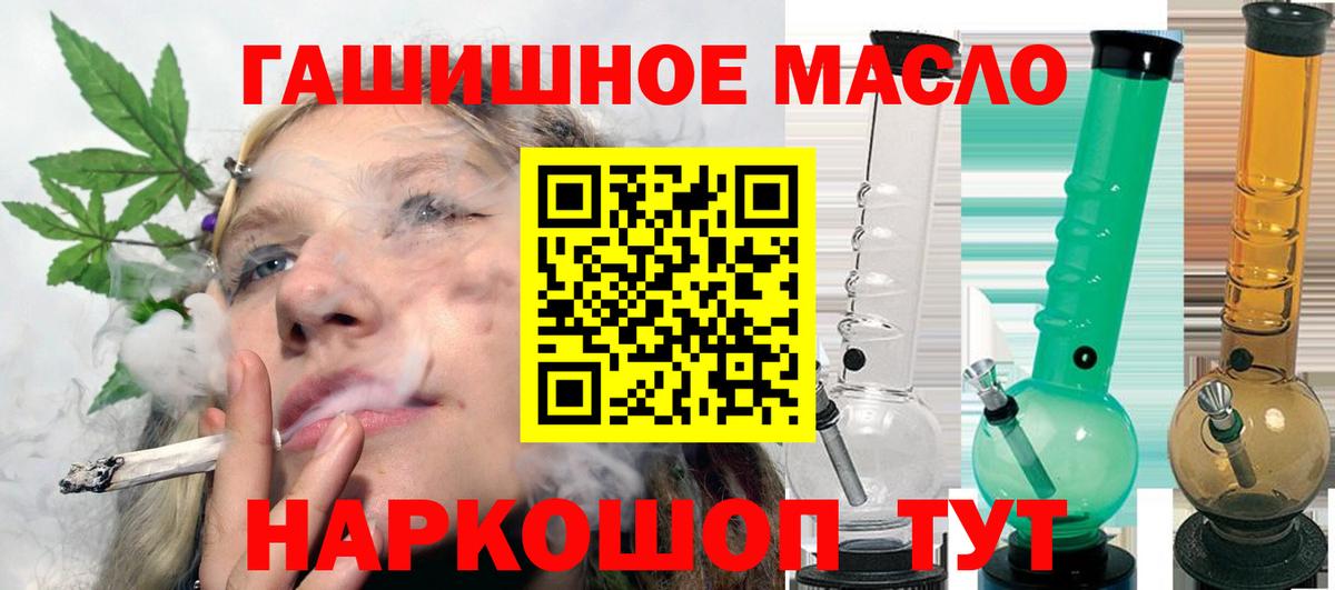 Юрга  OMG маркетплейс  Вход с VPN  Дистиллят ТГК жижа 