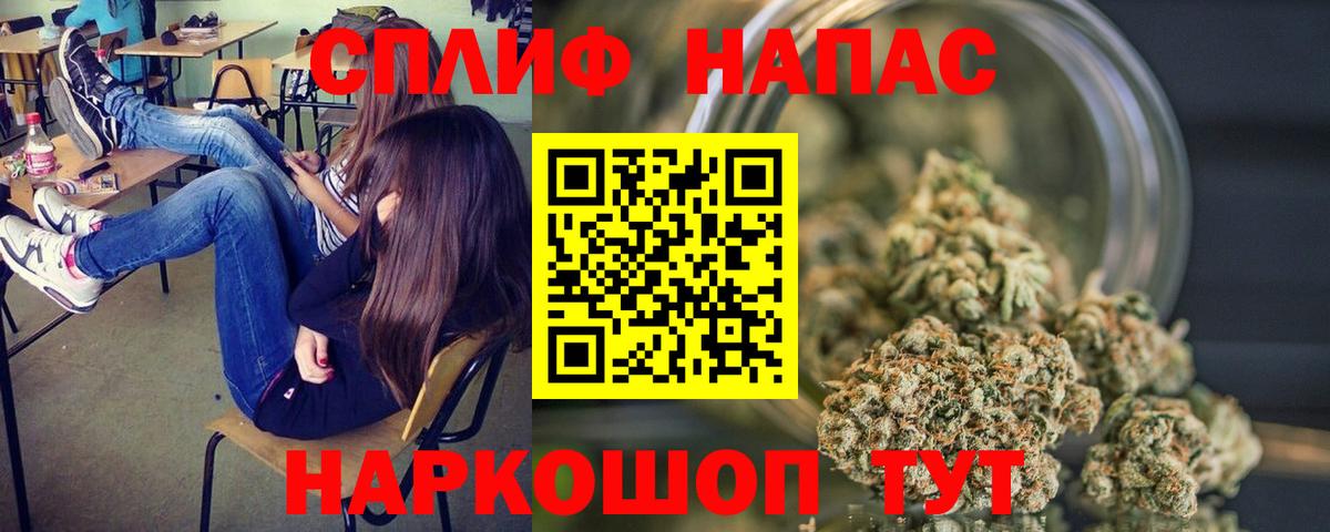 Марихуана семена Юрга